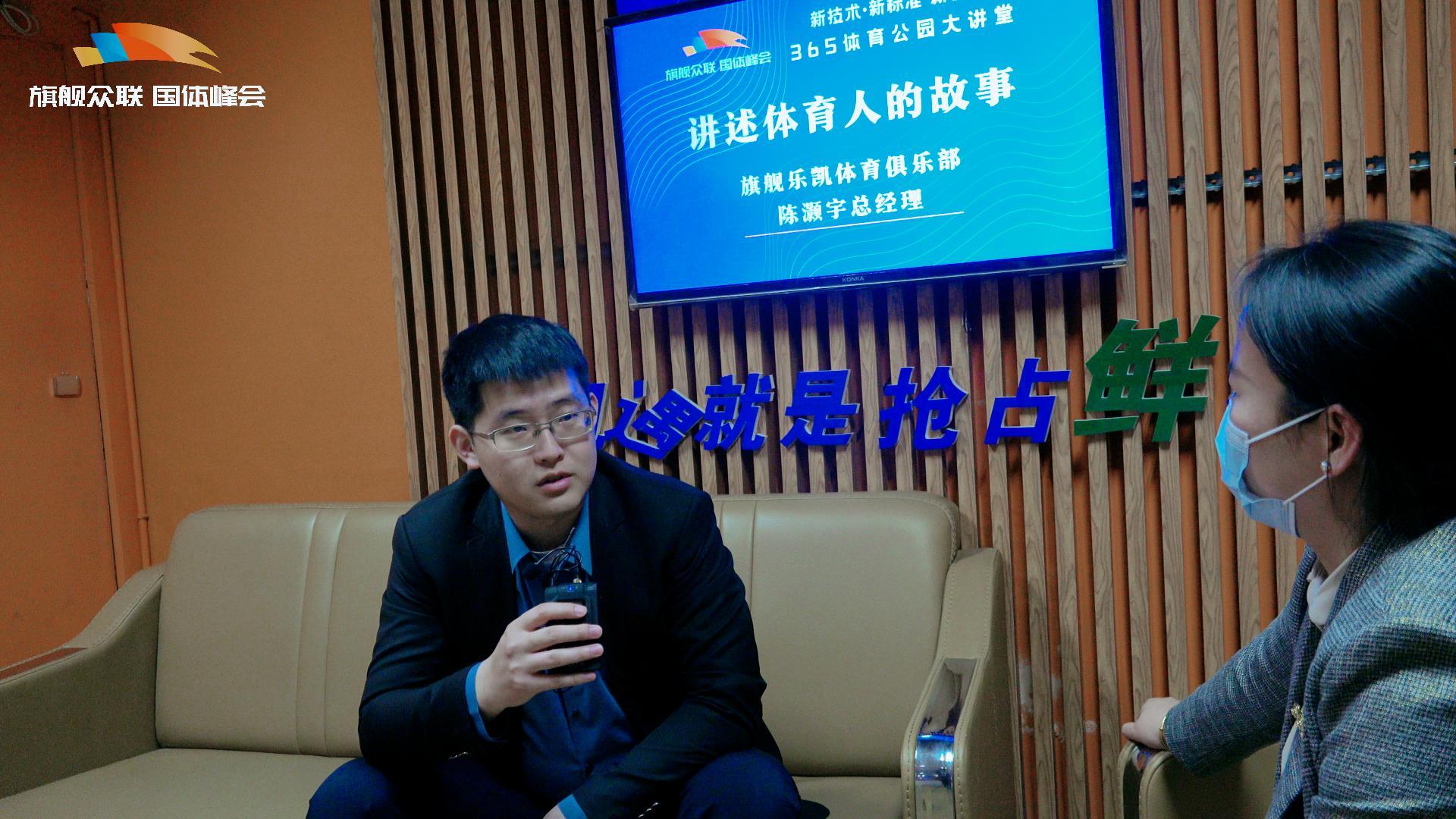 讲述体育人的故事-旗舰俱乐部 讲述体育人的故事-旗舰俱乐部